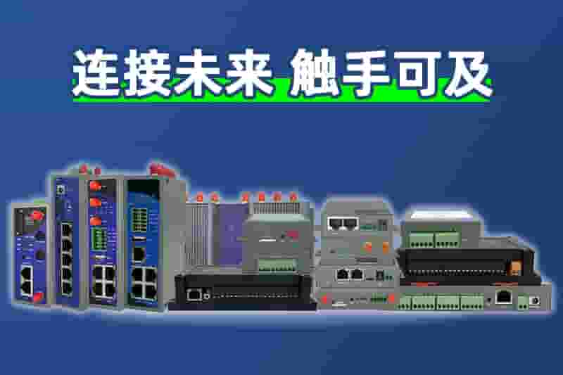 黄金城集团产品