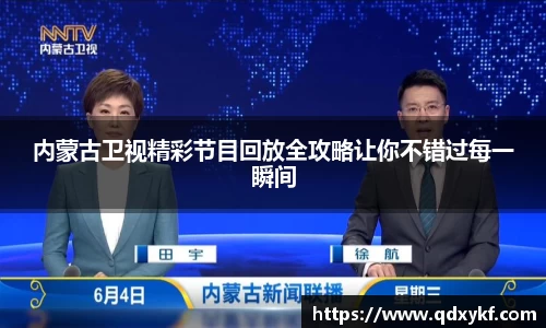 hth华体会网站