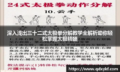 hth华体会全站